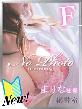風俗 (ヘルス すすきの) 秘書室 まりな ビッグデザイア