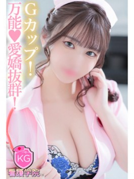 風俗 (ソープ すすきの) ソープランド看護学院ディエックス にの【Gカップでパフパフ】 ビッグデザイア