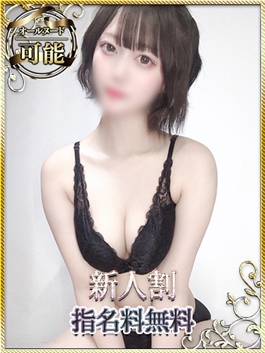風俗 (メンズエステ すすきの) 快楽堂 如月イヴ ビッグデザイア
