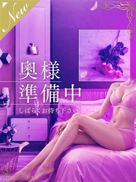 風俗 (人妻ヘルス すすきの) MrsSirena りん ビッグデザイア