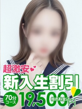 風俗 (ソープ すすきの) 花火 しずく ビッグデザイア