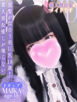 風俗 (ソープ すすきの) ソープランド　メイド館　ラ・メイド まいか ビッグデザイア