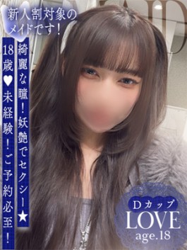 風俗 (ソープ すすきの) ソープランド　メイド館　ラ・メイド らゔ ビッグデザイア