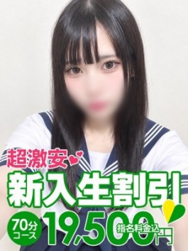 風俗 (ソープ すすきの) 花火 ありあ ビッグデザイア