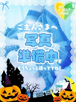 風俗 (ヘルス すすきの) ラズベリードール らら ビッグデザイア