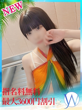 風俗 (人妻ヘルス すすきの) DOUBLE せぃら ビッグデザイア