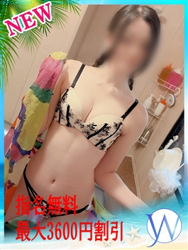 風俗 (人妻ヘルス すすきの) DOUBLE すみれ ビッグデザイア