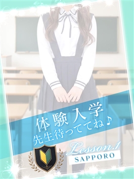 風俗 (ヘルス すすきの) Lesson.1 しらゆき ビッグデザイア
