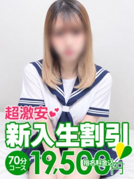 風俗 (ソープ すすきの) 花火 みれい ビッグデザイア