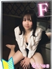 るい｜（ ）