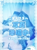 りり｜（ ）