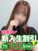 花火（すすきの ソープ）のフードル嬢 ゆきな