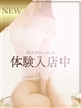 愛川　りり｜（ ）
