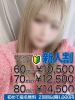 （ ）のフードル嬢 相川 香諸里