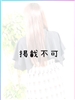 るな｜（ ）