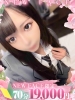 ENTERTAINMENT SOAP LOVE VEGAS（すすきの ソープ）のフードル嬢 るり
