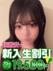 （ ）のフードル嬢 りな