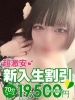 （ ）のフードル嬢 かなた