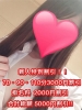 クリスタル（すすきの ソープ）のフードル嬢 このみ