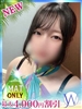 DOUBLE（すすきの 人妻ヘルス）のフードル嬢 さら