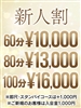 神崎 るね｜（ ）