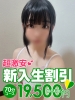 （ ）のフードル嬢 りん