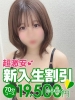 （ ）のフードル嬢 かなの