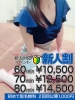 エクシード（すすきの ソープ）のフードル嬢 岩田 あいり