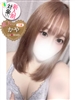 かや｜（ ）