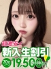 ほのか｜（ ）