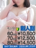 エクシード（すすきの ソープ）のフードル嬢 国仲 奈緒子