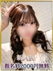 （ ）のフードル嬢 羽咲れな