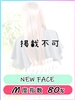 叶愛｜（ ）