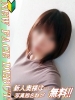 あき【新人奥様】｜（ ）