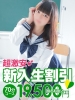 （ ）のフードル嬢 まい