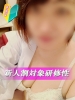 福山女医｜（ ）