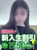 （ ）のフードル嬢 なーたん