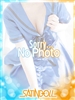 SATIN DOLL（すすきの ヘルス）のフードル嬢 えりな