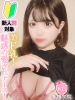 なお【全部可愛いです☆】｜（ ）