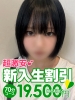 まゆり｜（ ）