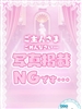 ラズベリードール（すすきの ヘルス）のフードル嬢 あいす