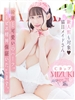 みずき｜（ ）