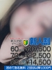 稲葉 あいり｜（ ）