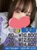 永井 千夏｜（ ）