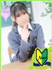 しゅな｜（ ）