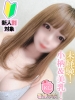 みおり【初めてのお仕事♡】｜（ ）