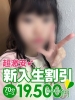 めえ｜（ ）