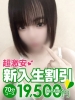 ひかる｜（ ）