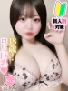 しずか【18歳ロリ巨乳!】｜（ ）