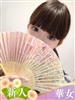 せな｜（ ）